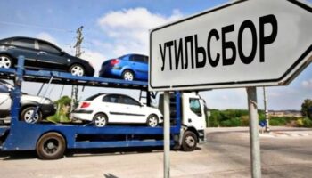 Утильсбор на авто с 2025 года: что это такое, как изменится